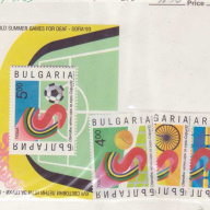 Bulgaria #3779-83