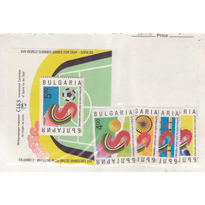 Bulgaria #3779-83