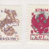 Crimea #B204-09FN