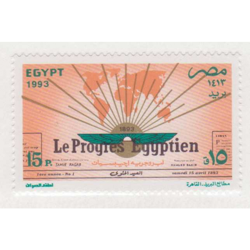 Egypt #1526