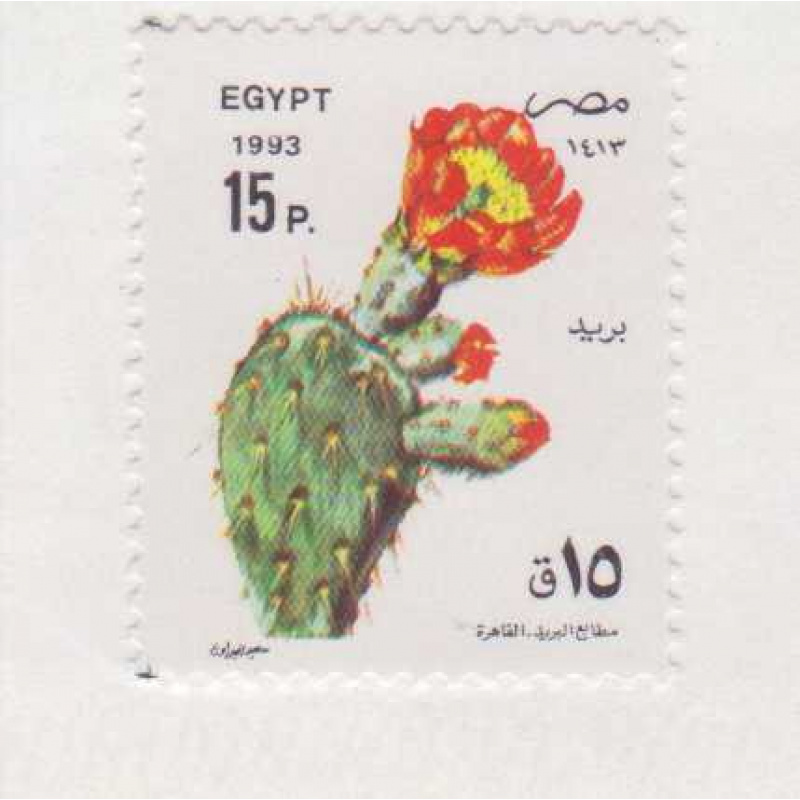 Egypt #1525