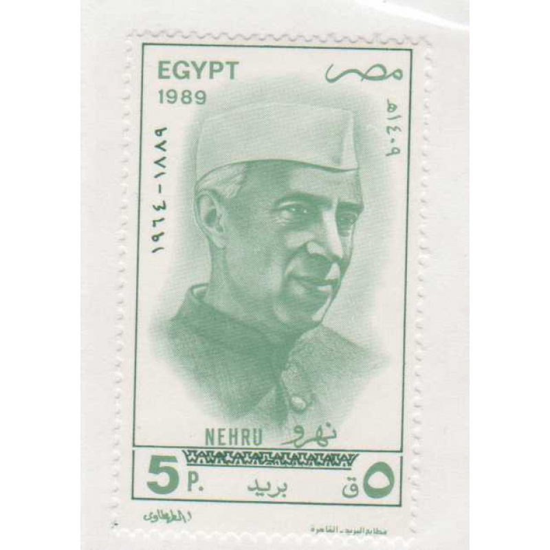 Egypt #1388