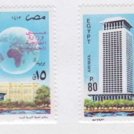 Egypt #1523-24