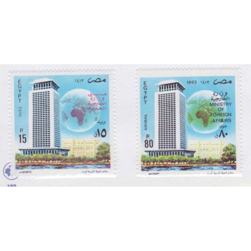 Egypt #1523-24