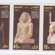 Egypt #1505a