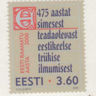 Estonia #393