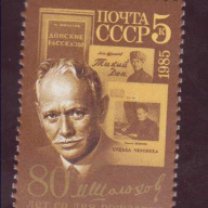 Russia #5368