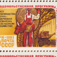 Russia #5190