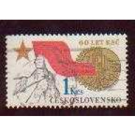 Czechoslovakia #2358 used