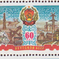 Russia #5009