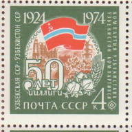 Russia #4241