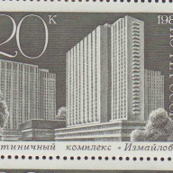 Russia #5211
