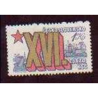 Czechoslovakia #2361 used