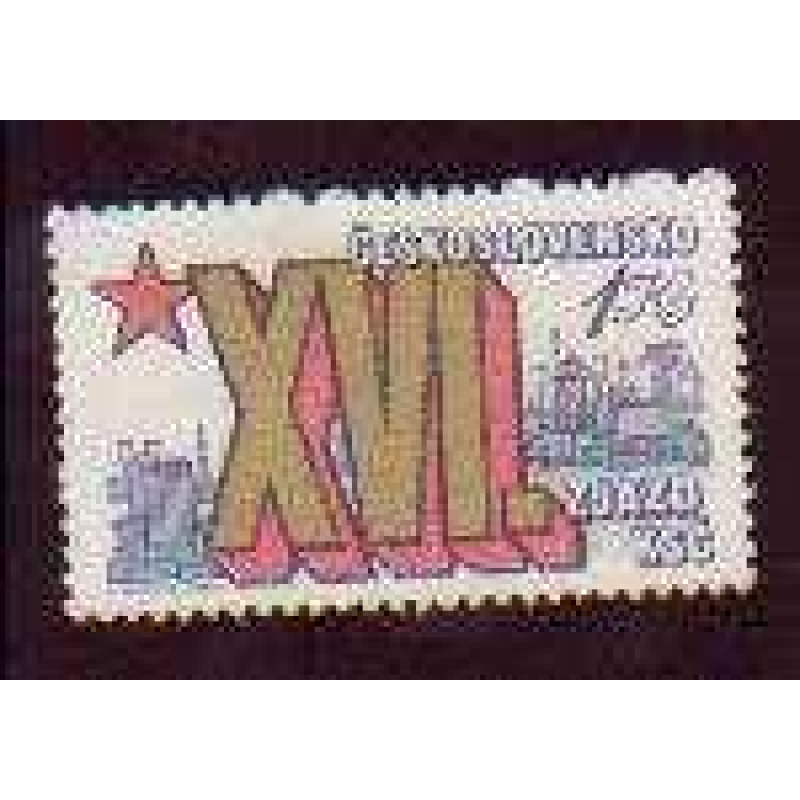 Czechoslovakia #2361 used