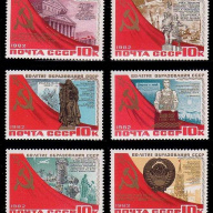 Russia #5091-96