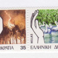 Greece #1569a