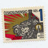 Czechoslovakia #2401 used
