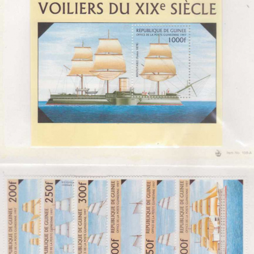 Guinea #1396-1402