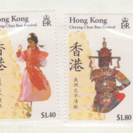 Hong Kong #538-41