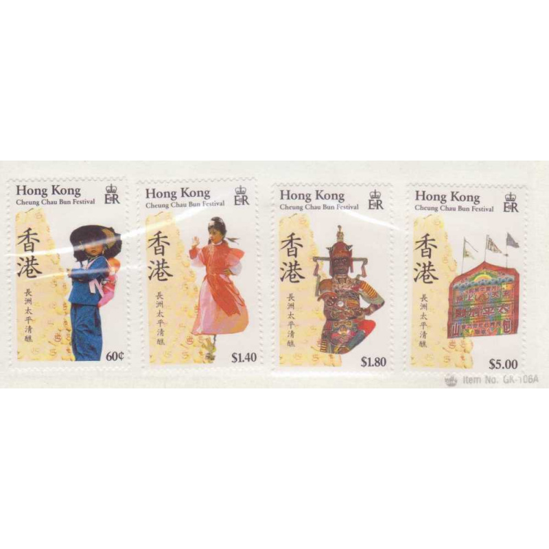 Hong Kong #538-41