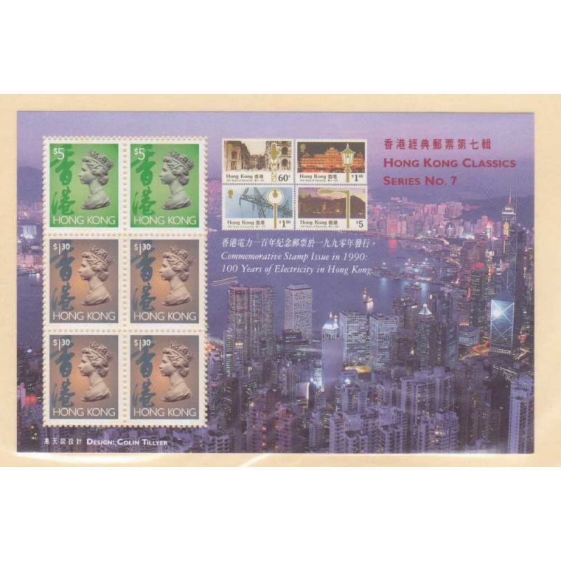 Hong Kong #651BM