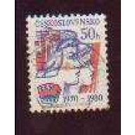 Czechoslovakia #2333 used