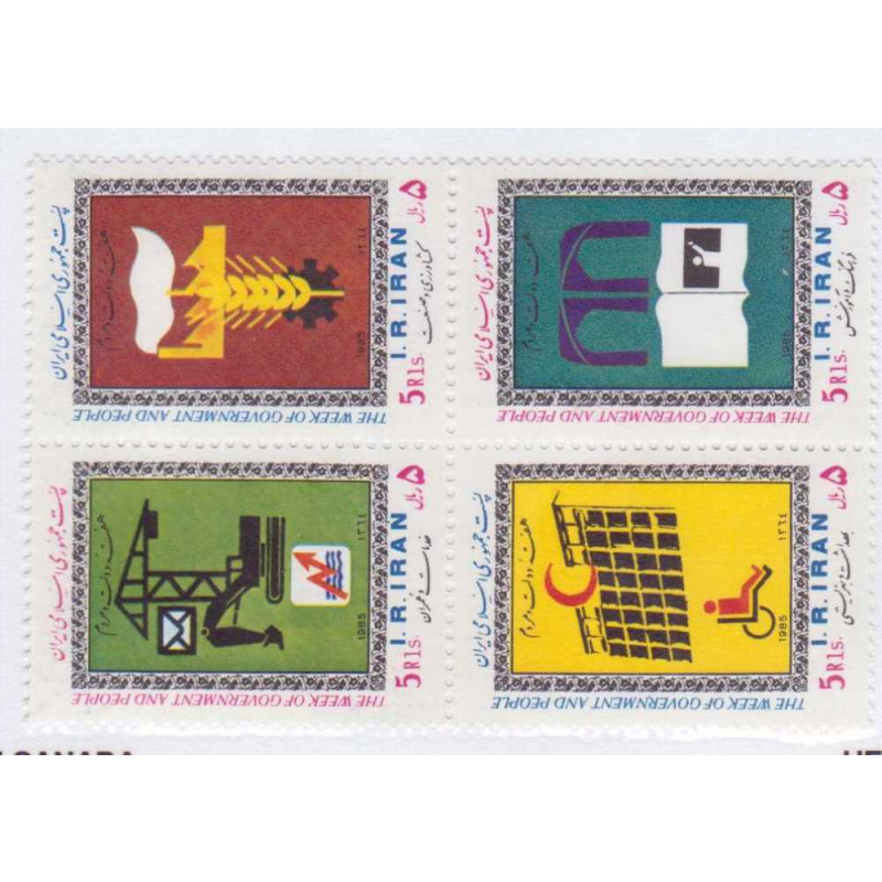 Iran #2194