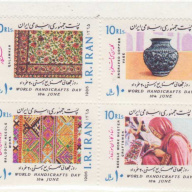 Iran #2227