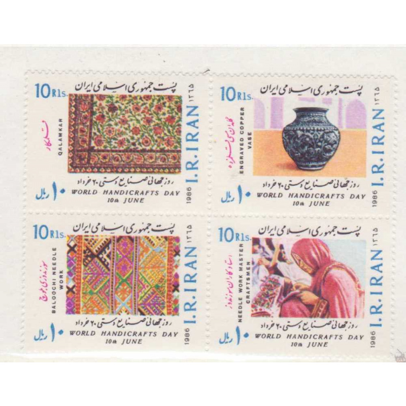 Iran #2227