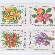 Iran #2178a