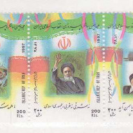 Iran #2696