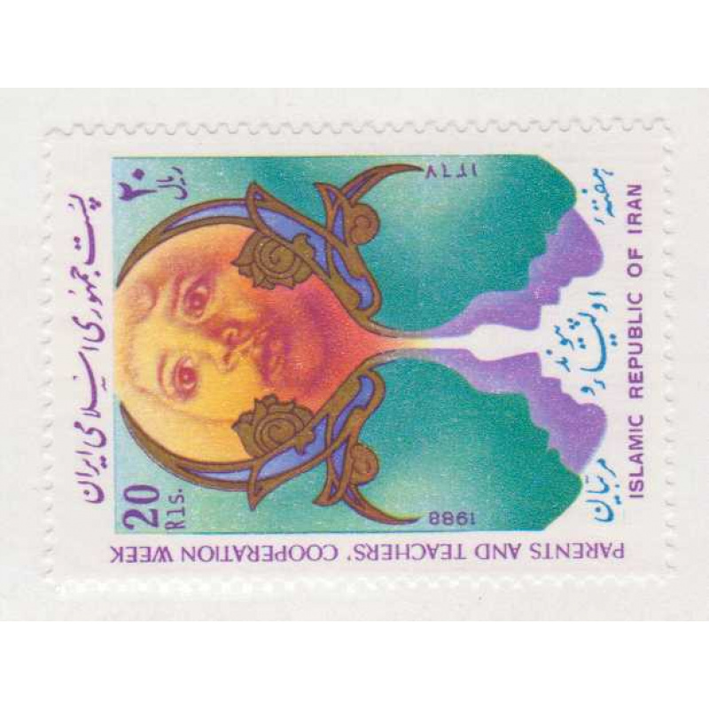 Iran #2343