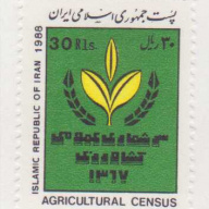 Iran #2340