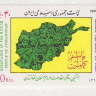 Iran #2295