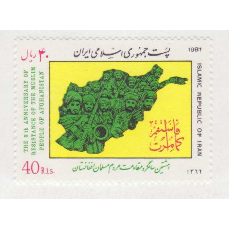 Iran #2295