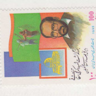 Iran #2670