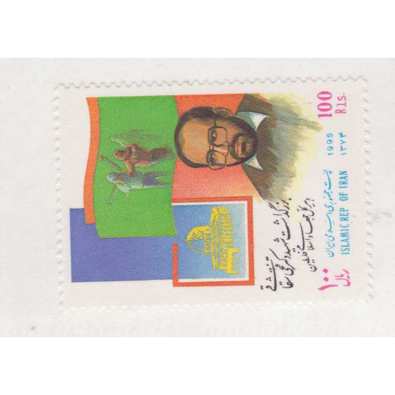 Iran #2670