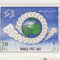 Iran #2342
