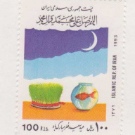 Iran #2580