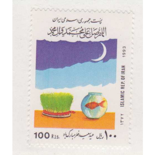 Iran #2580