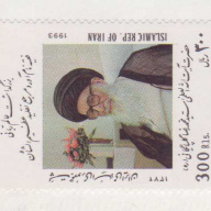 Iran #2606