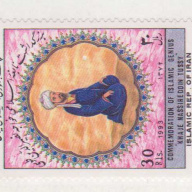 Iran #2603