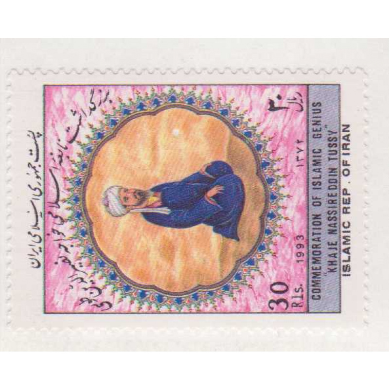 Iran #2603