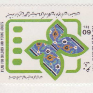 Iran #2598