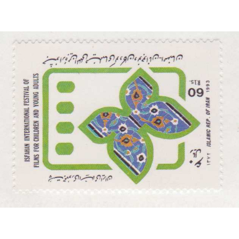 Iran #2598