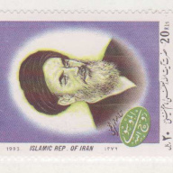 Iran #2590