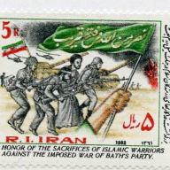 Iran #2111