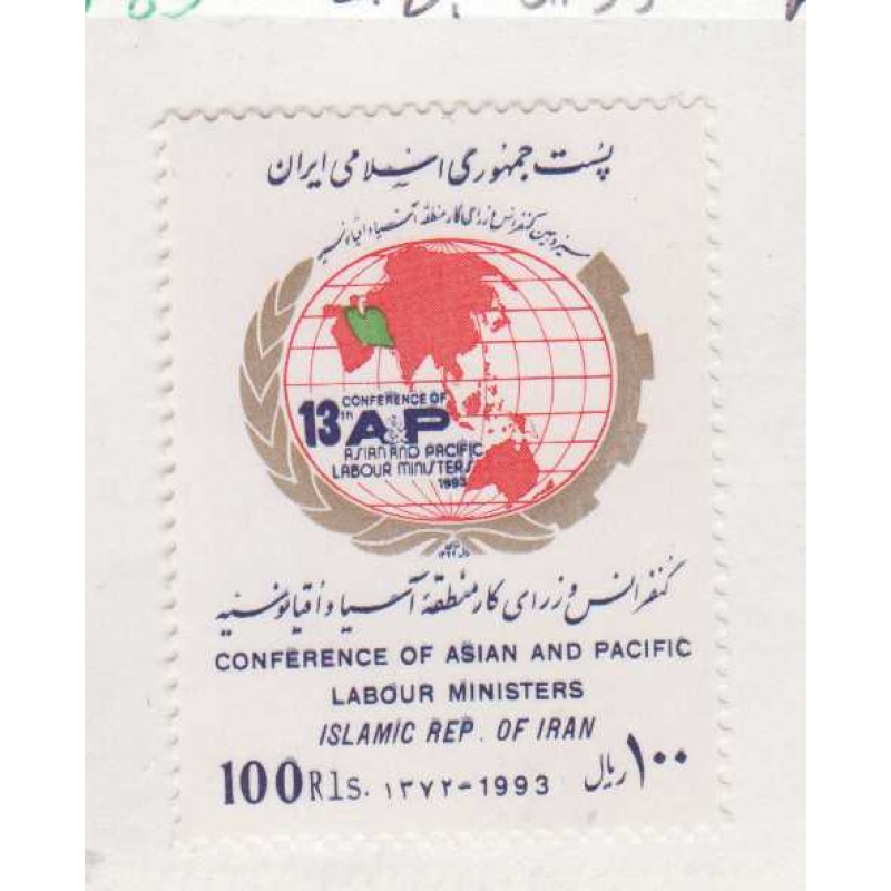 Iran #2583