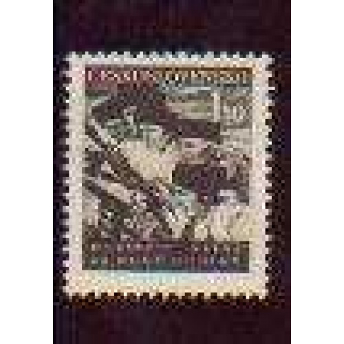 Czechoslovakia #350 MNH