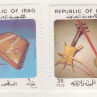 Iraq #1089-92